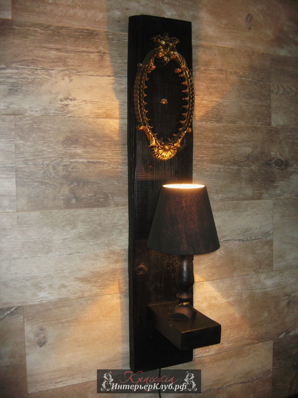 102 Светильник Око - амбарная доска, с элементами декора, цвет черный - золото. Эксклюзивные светильники ручной работы