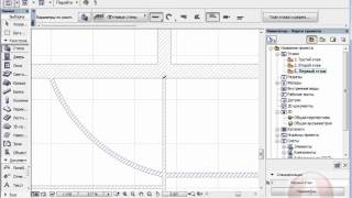 Создание планировки в ArchiCAD