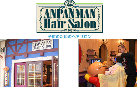 Пример оформления парикмахерской в японском стиле