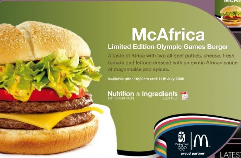 Неудачные блюда МакДоналдс: МакАфрика