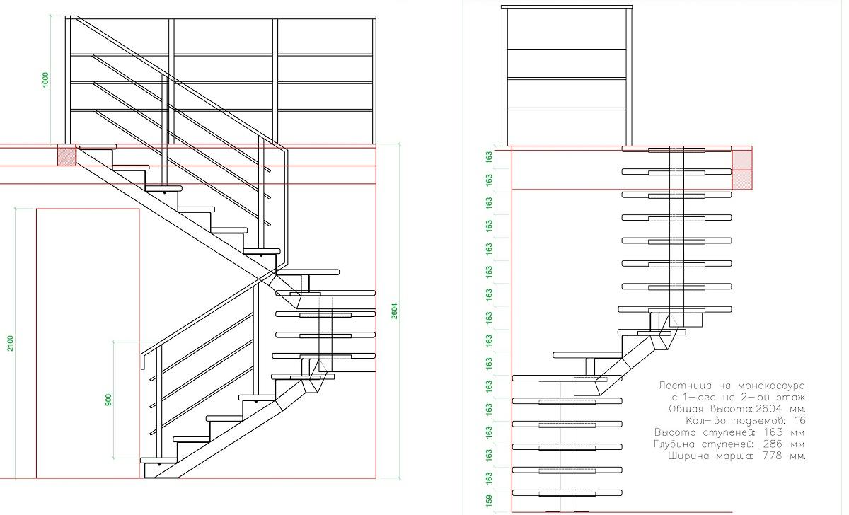 Выполнить проектирование лестницы можно на компьютере с помощью специальных программ 