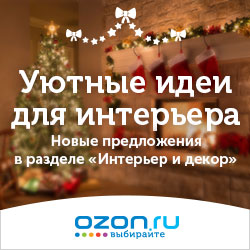 Ozon.ru