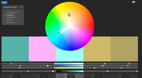 определить сочетания цветов онлайн