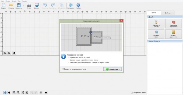 Программа Дизайн интерьера 3D на русском