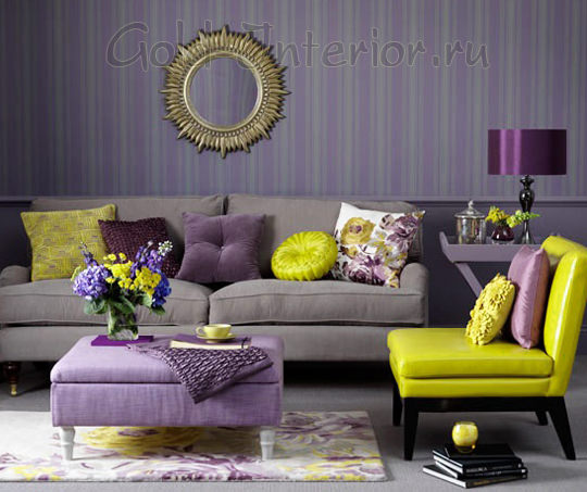 Фиолетовый и жёлтый цвета в интерьере гостиной