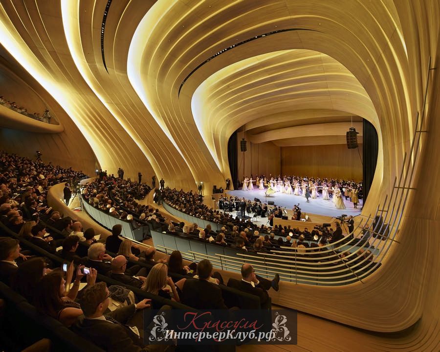 11 Аудитории Центр Гейдара Алиева в Баку, архитектор Заха Хадид, Heydar-Aliyev-Centre-auditorium
