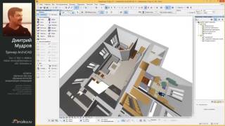 Как наложить текстуру на пол в Archicad