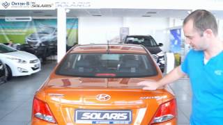 Hyundai Solaris New 2014. Комплектация Active, комплектация Comfort