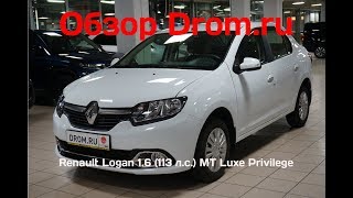 Renault Logan 2018 1.6 (113 л.с.) MT Luxe Privilege - видеообзор